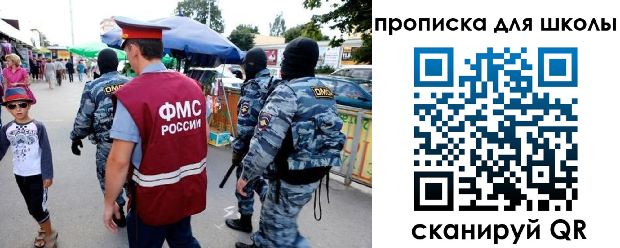 временная регистрация поиск в Анадыре